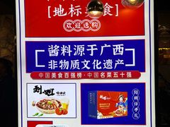 -刘姐啤酒鱼音乐餐厅(阳朔美食丁厄3分店)