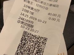 -万象影城(石家庄万象城IMAX激光店)