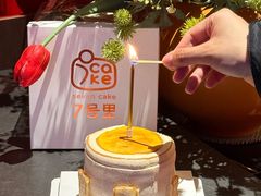 -7号里低糖生日蛋糕(南阳路店)