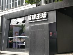 -三里屯太古里