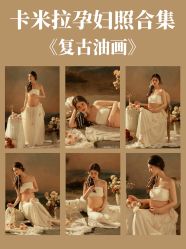 -卡米拉婚纱摄影工作室(金汇广场店)