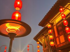 -五熟府(东方盐湖城店)