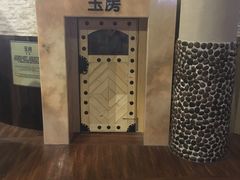 -汤森悠生活文化汤(江宁万达店)