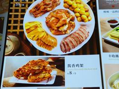 -红樱桃·新派辽菜(北行店)