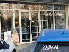 -娜娜家•Nana’Garden (福州道店)