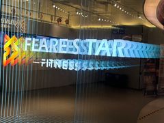 -FLARE STAR FITNESS(复地活力城店)
