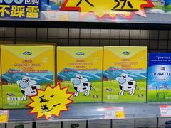 -百荣世贸商城