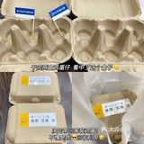 临海｜头文字D里的藤原豆腐店！卖鸡蛋仔？