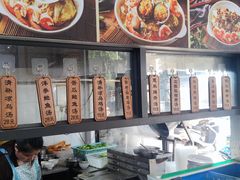 -王记新汕头肠粉炖汤