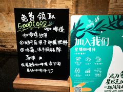 -星巴克(西湖天地店)