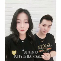 -P.STYLE派斯造型