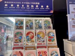 -盒马鲜生(皇庭广场店)