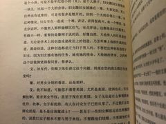 -斯多格书乡(北京大学畅春园店)