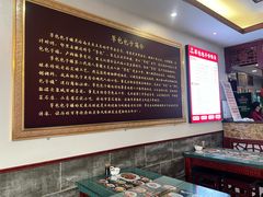 -草包包子铺1937(普利街店)