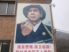 -816工程景区