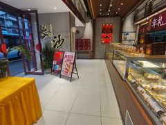-吴酥生宫廷酥饼(南门口店)
