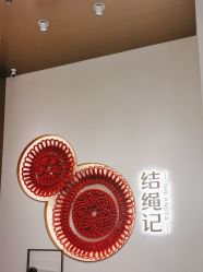 -结绳记(西北旺万象汇店)