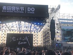 -上海国际音乐村