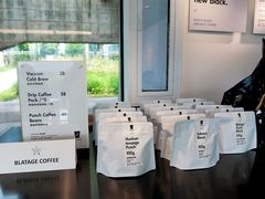 -BLATAGE COFFEE