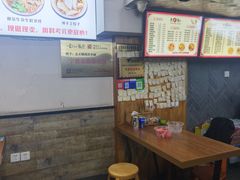 -幺不倒重庆小面(大梁店)