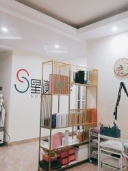 -星漾美学美容美体中心