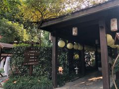 -杭州第一世界大酒店·云曼温泉