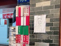 -達揚原味燉品(文明路店)