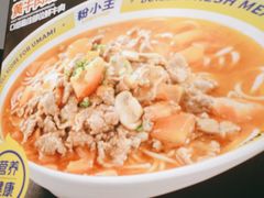 -粉小主·贵州酸汤牛肉粉(南京仙林金鹰店)