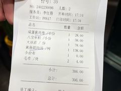 -瑞福园联谊餐室(茂名南路店)