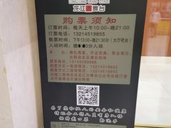 -龙江大舞台旗舰店