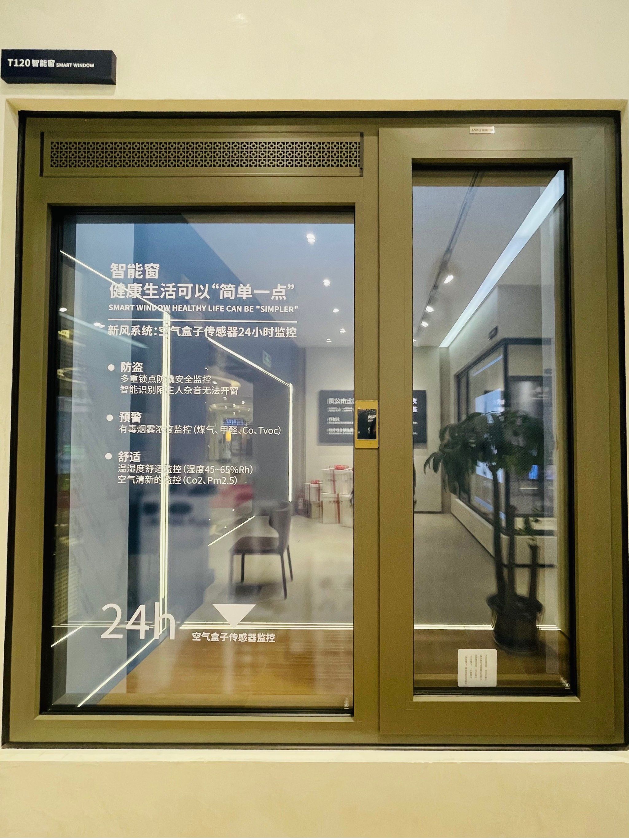 门窗首家上市公司:嘉寓门窗