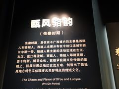 -广西壮族自治区博物馆