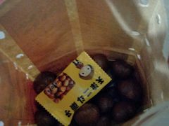 -二斗栗子(黄河道店)