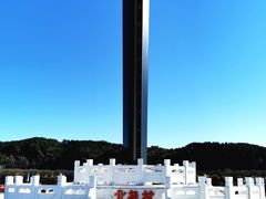 -北极星广场