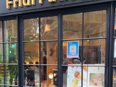 门面-Fridi Patisserie Cafe
