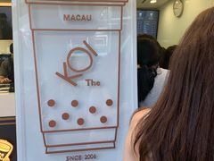 -Koi thé(水坑尾街店)