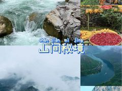 -河南宝泉旅游区