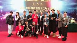 -JK奇积发型连锁机构