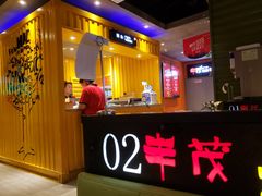 -丰茂烤串(钦州北路店)