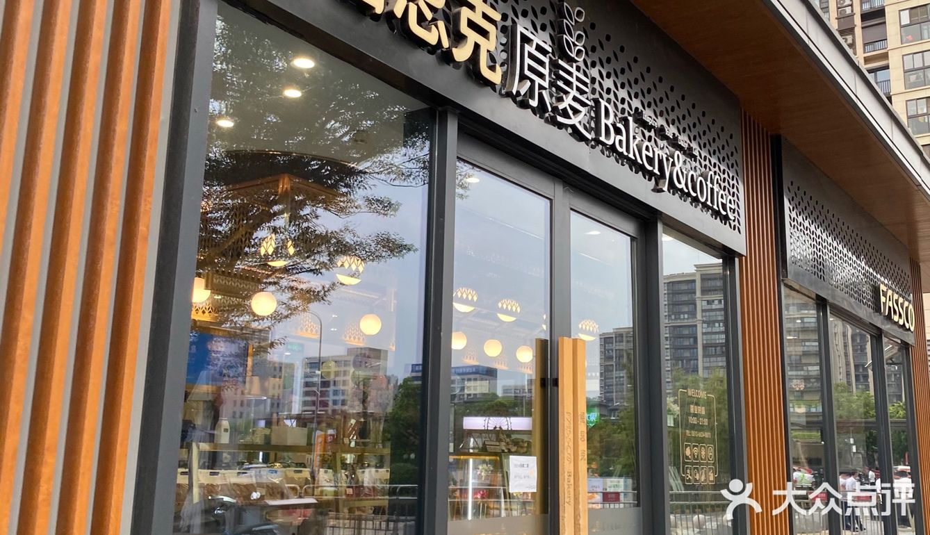 被朋友种草的一家面包店,说是很好吃