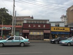 -春江饭店(共青团路总店)