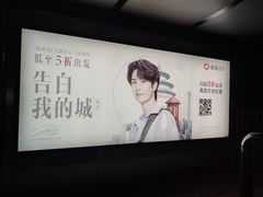 -云海肴·汽锅鸡·云南菜(领展购物广场·中关村店)