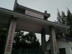 -长兴岛郊野公园农场食堂