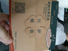 android_upload_pic-牛男手造(地铁天虹店)