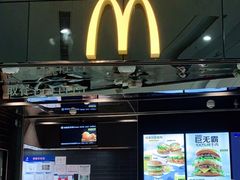 -麦当劳(北京大兴机场二层国内到达(安检外)店)