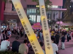 -中粮·祥云小镇