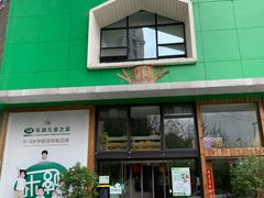 -乐融儿童之家早教托育(武昌校区)