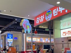 -哈哈碳都·牛肋条无限自助烤肉(宝龙店)