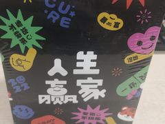 -建国328 本帮小馆·面馆