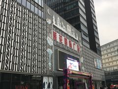 -CMC大光明影城(莲花店)